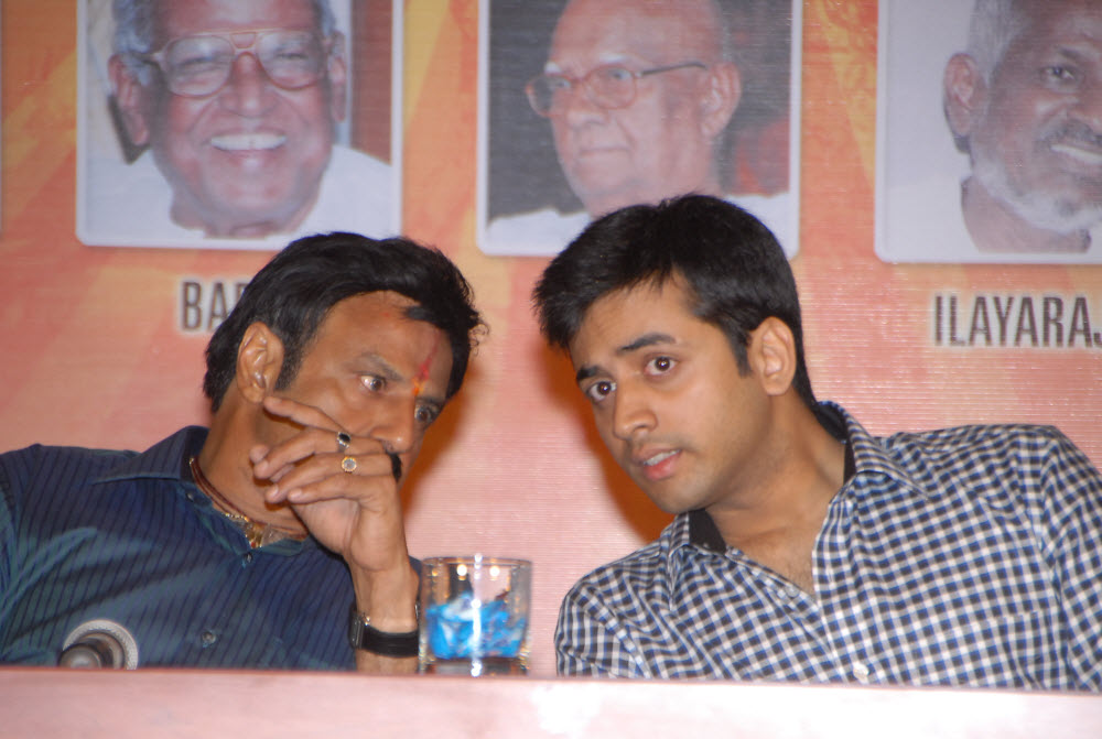 Sri Ramarajya Preloaded Memorycard Launch Event hd photo