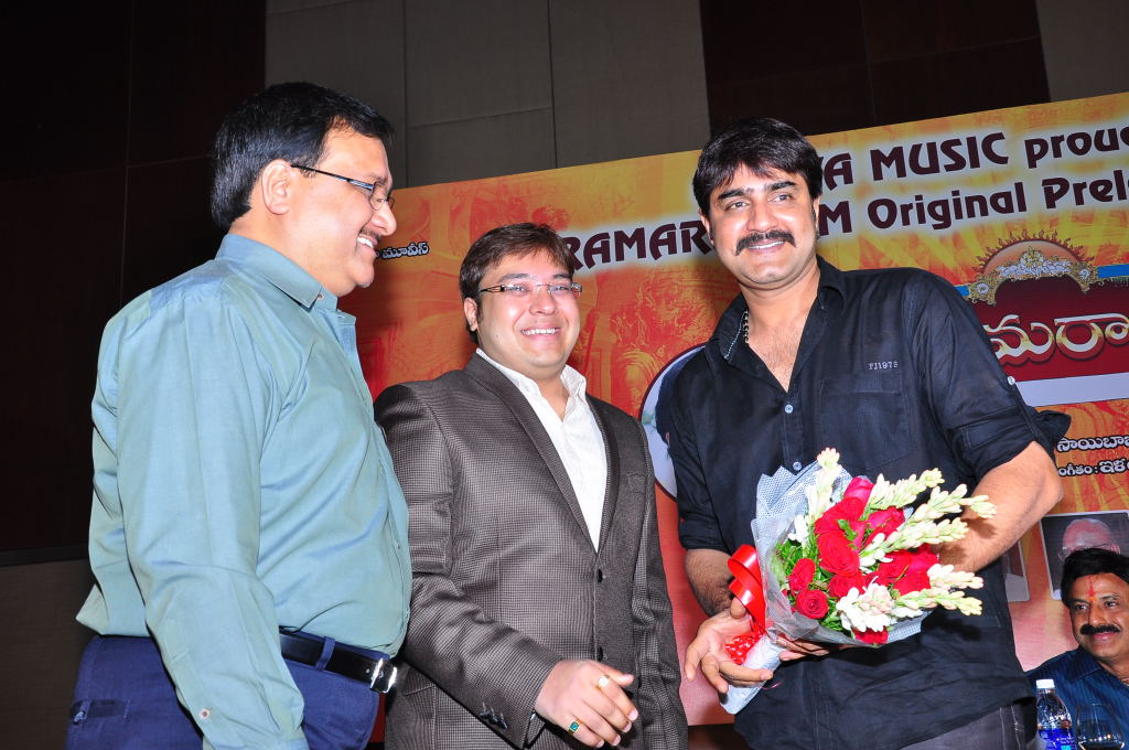 Sri Ramarajya Preloaded Memorycard Launch Event hd photo