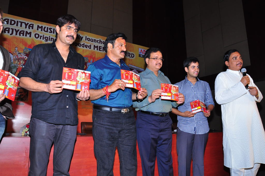 Sri Ramarajya Preloaded Memorycard Launch Event hd photo