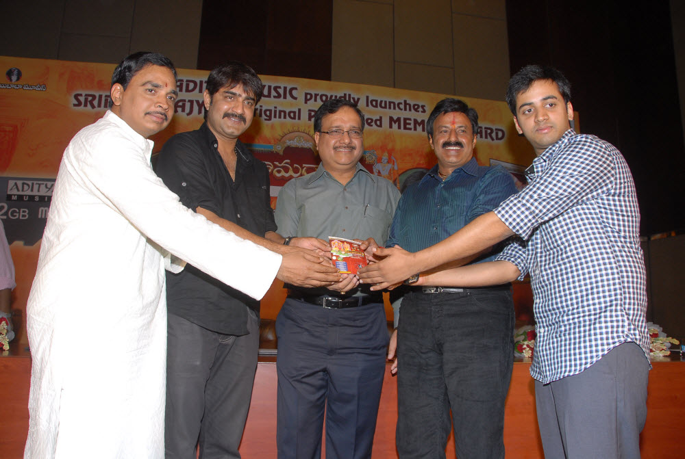 Sri Ramarajya Preloaded Memorycard Launch Event hd photo