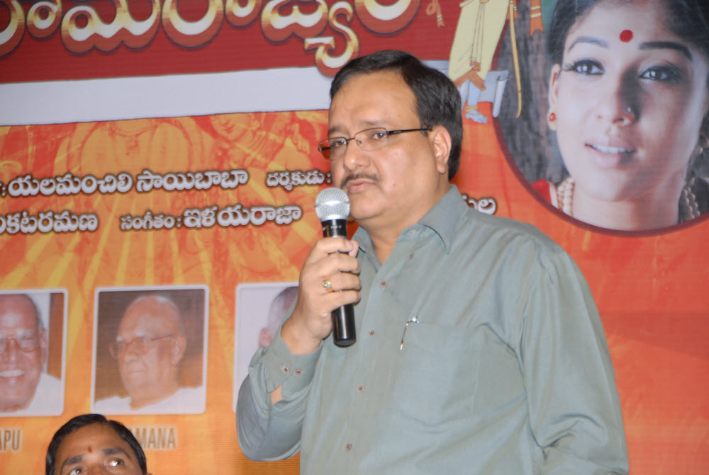 Sri Ramarajya Preloaded Memorycard Launch Event hd photo