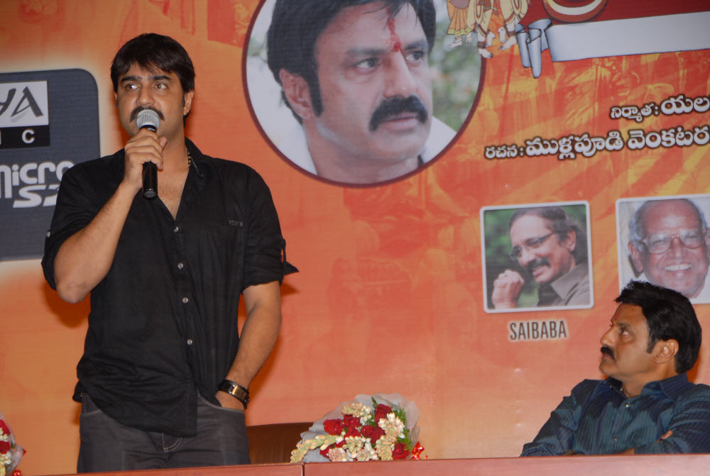 Sri Ramarajya Preloaded Memorycard Launch Event hd photo
