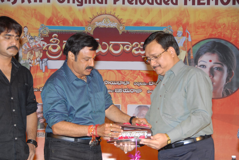 Sri Ramarajya Preloaded Memorycard Launch Event hd photo
