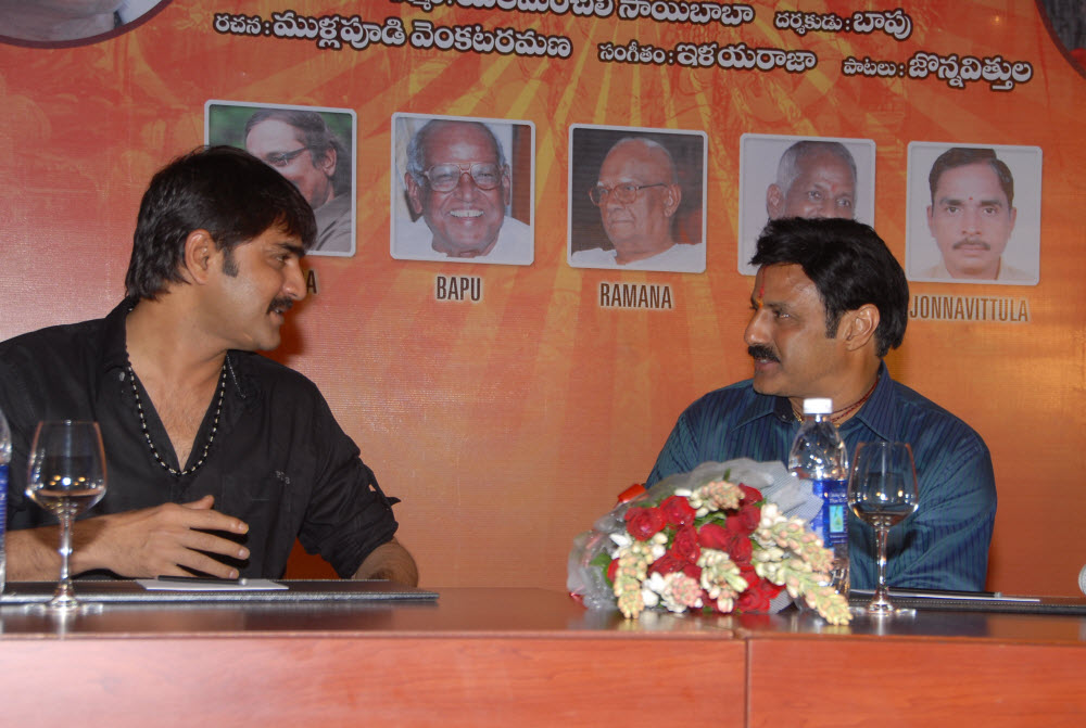 Sri Ramarajya Preloaded Memorycard Launch Event hd photo