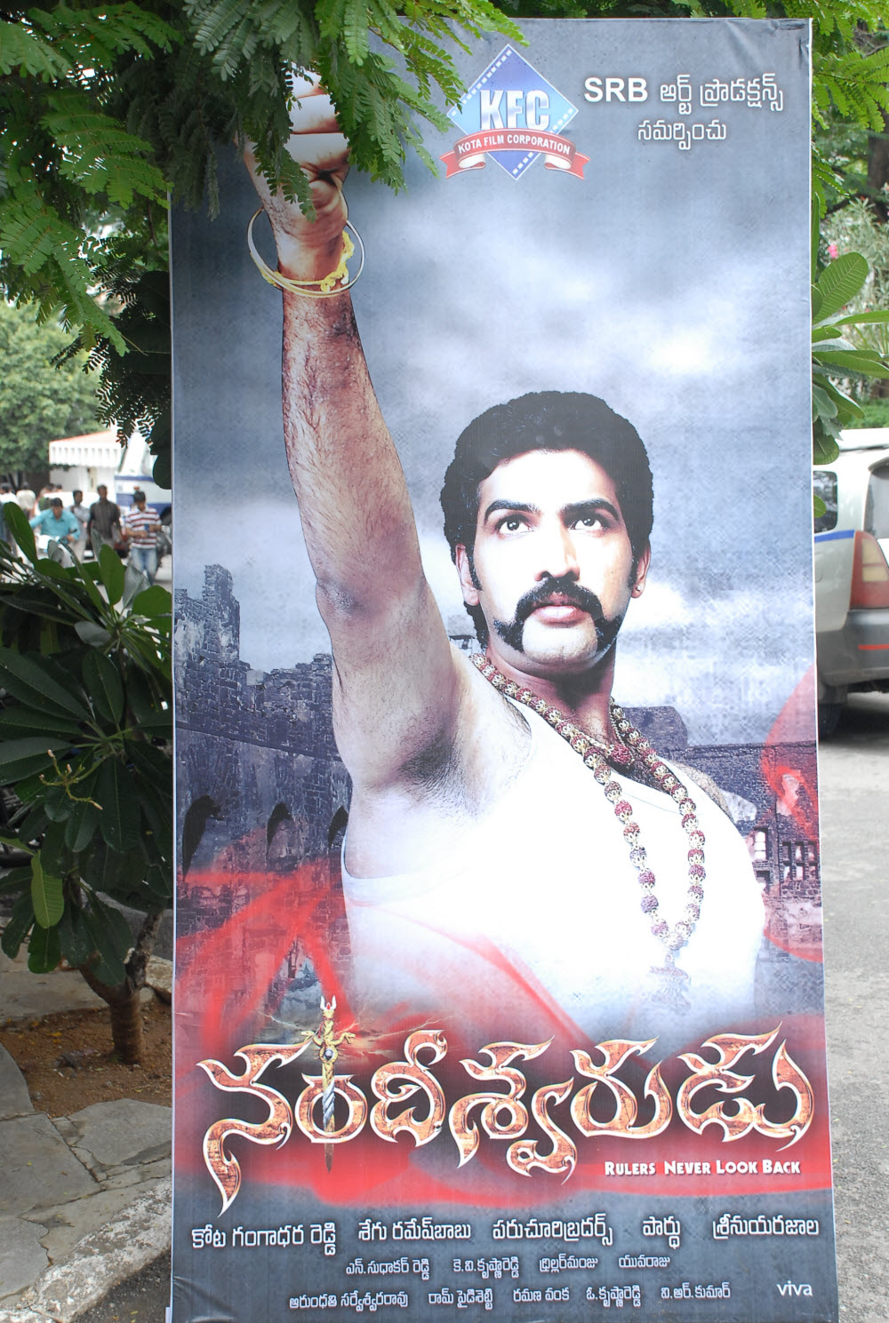 Nandeeswarudu Movie Opening Event hd photo