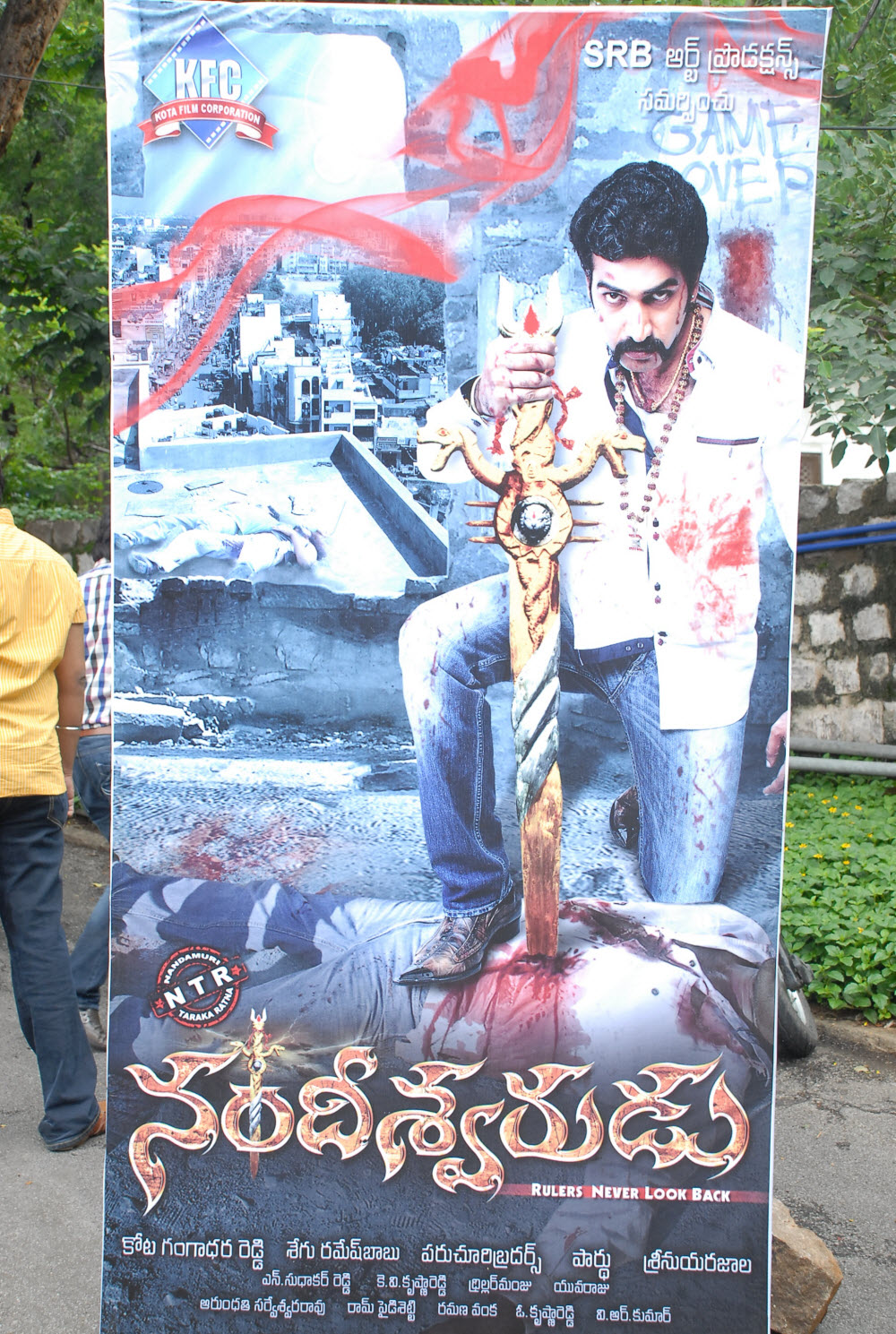 Nandeeswarudu Movie Opening Event hd photo