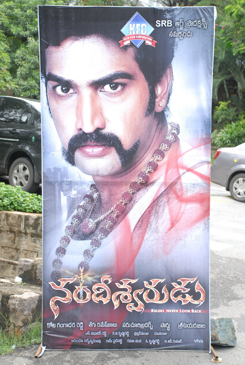 Nandeeswarudu Movie Opening Event hd photo