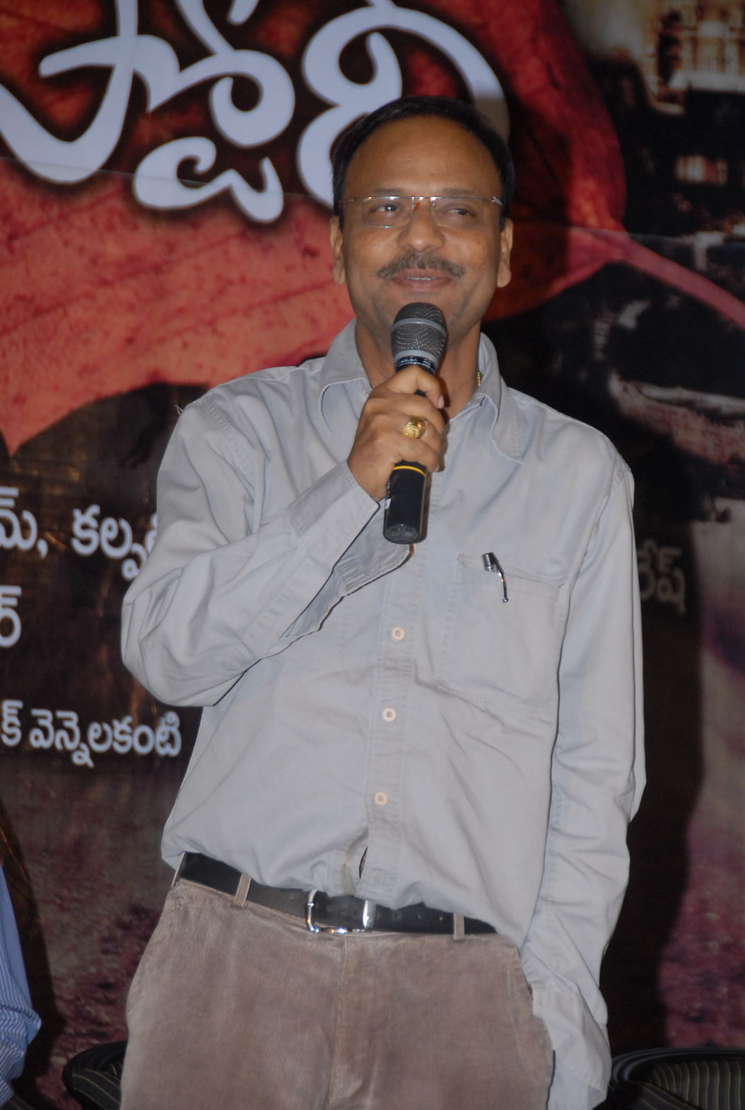 1947 A Love Story Audio Event hd photo