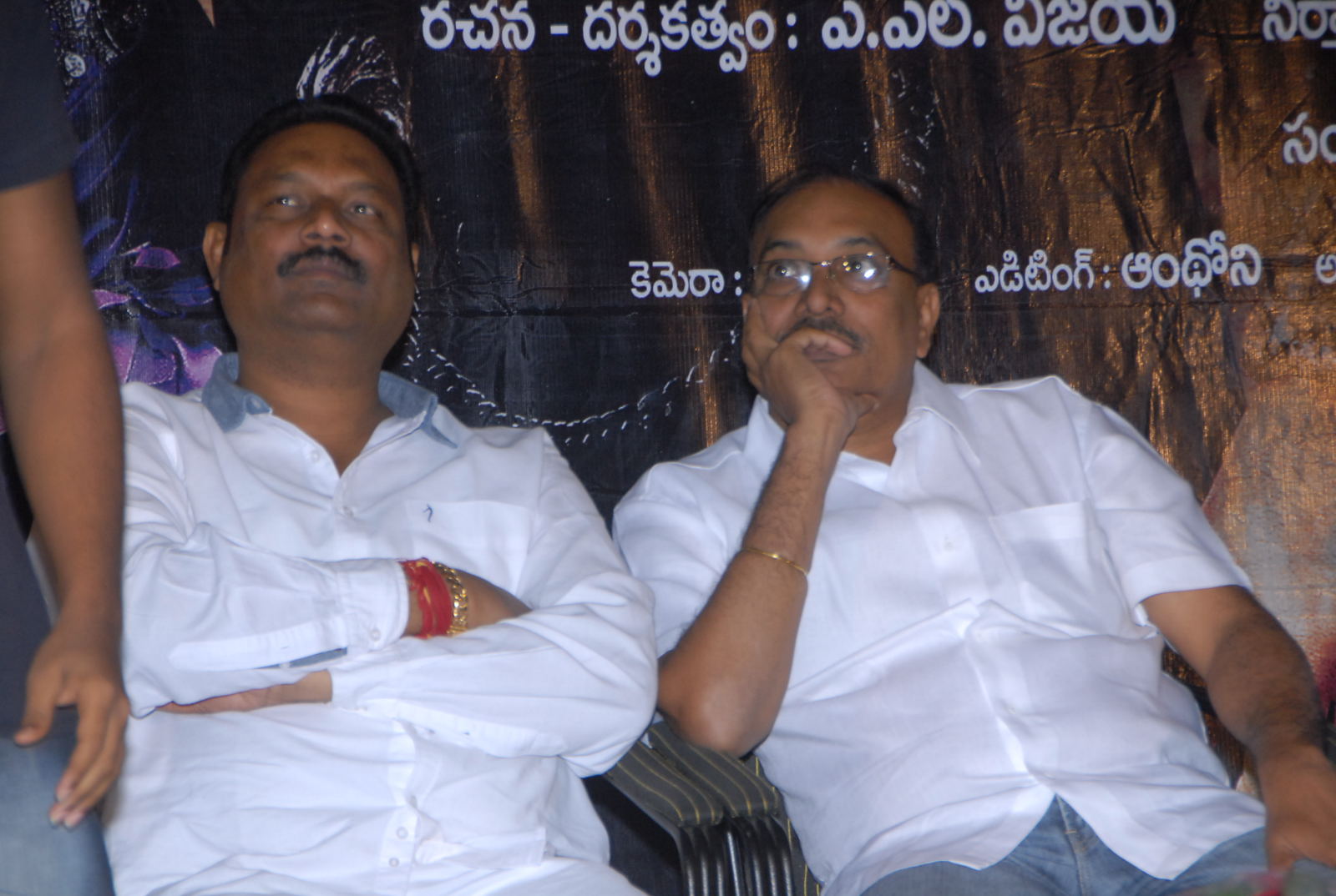 1947 A Love Story Audio Event hd photo