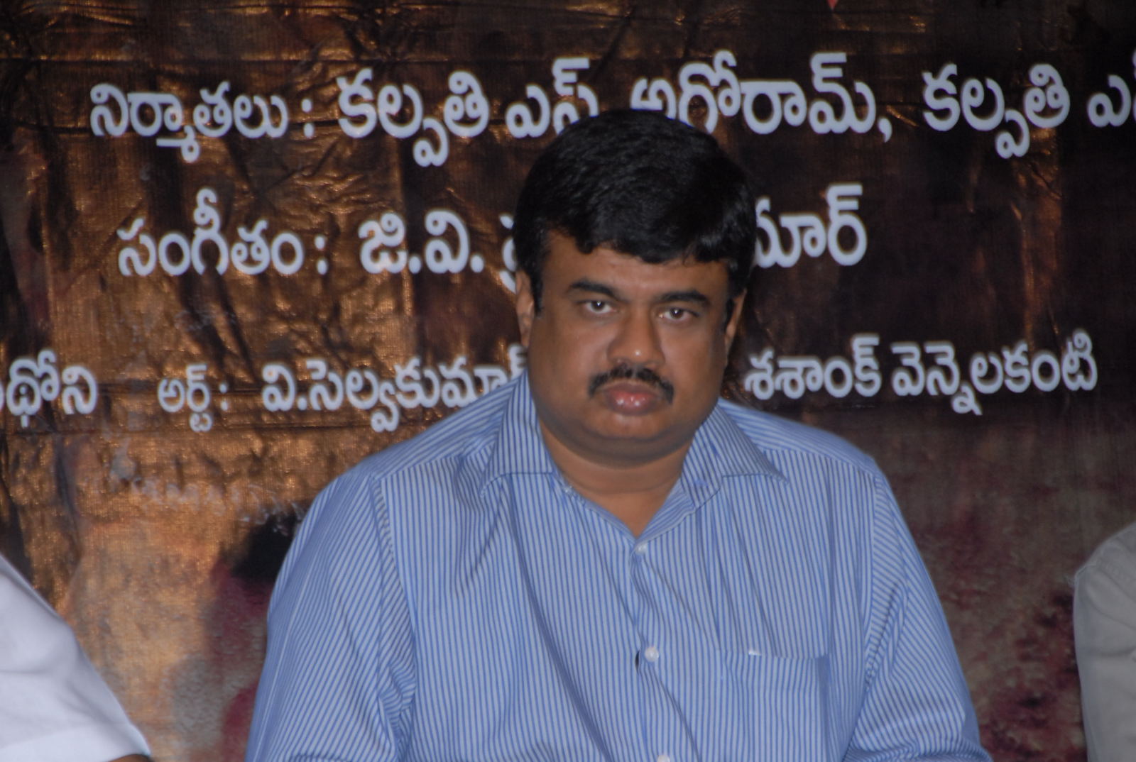 1947 A Love Story Audio Event hd photo