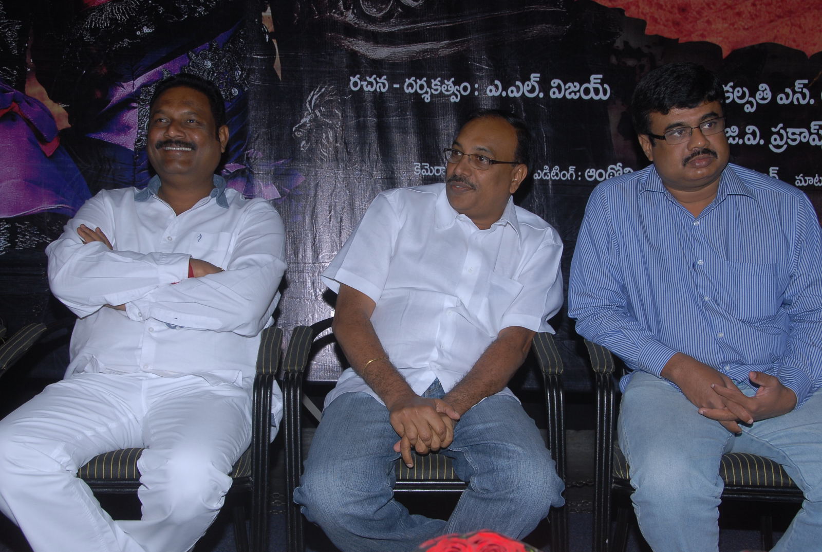 1947 A Love Story Audio Event hd photo