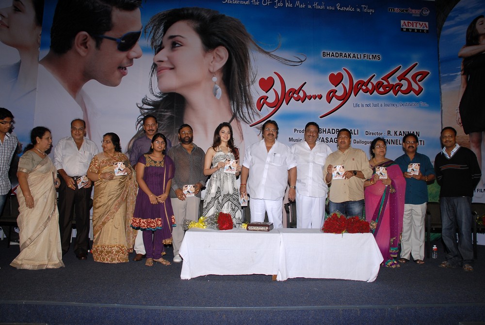 Priya Priyatama Audio Launch Event hd photo