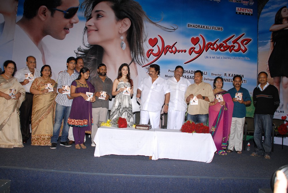 Priya Priyatama Audio Launch Event hd photo