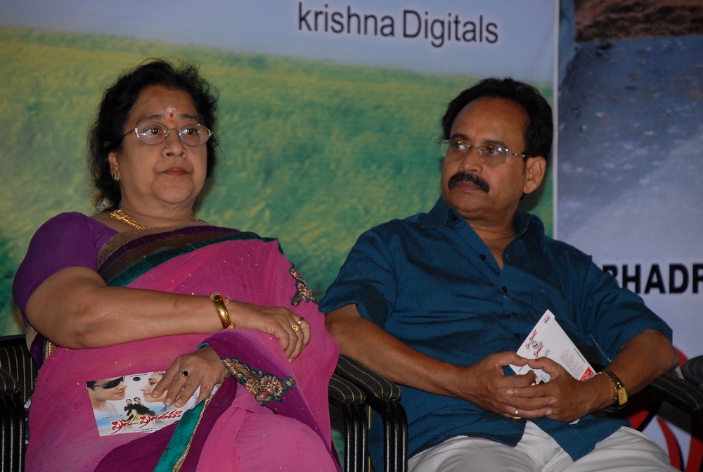 Priya Priyatama Audio Launch Event hd photo