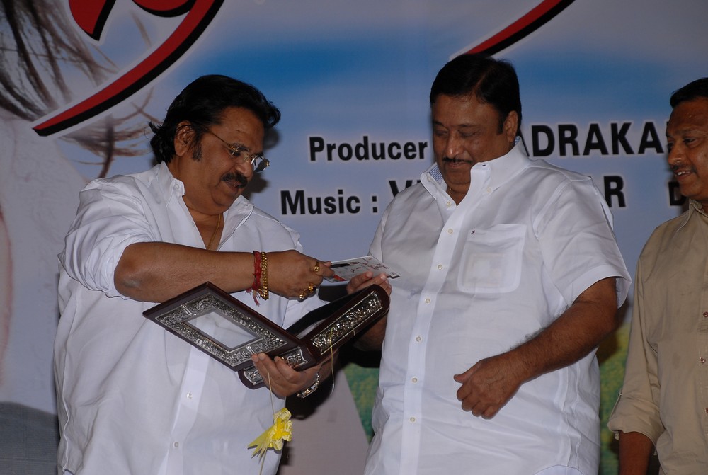 Priya Priyatama Audio Launch Event hd photo