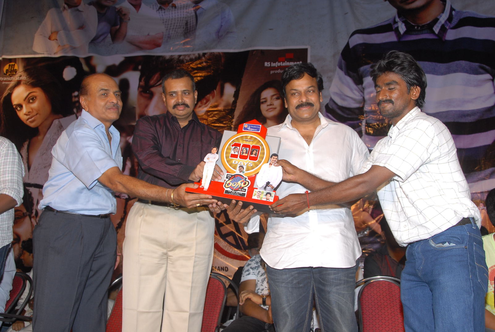 Rangam 100 days Event hd photo