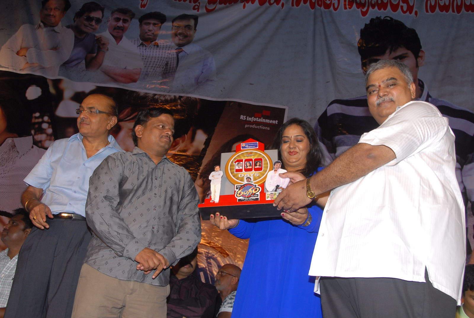 Rangam 100 days Event hd photo