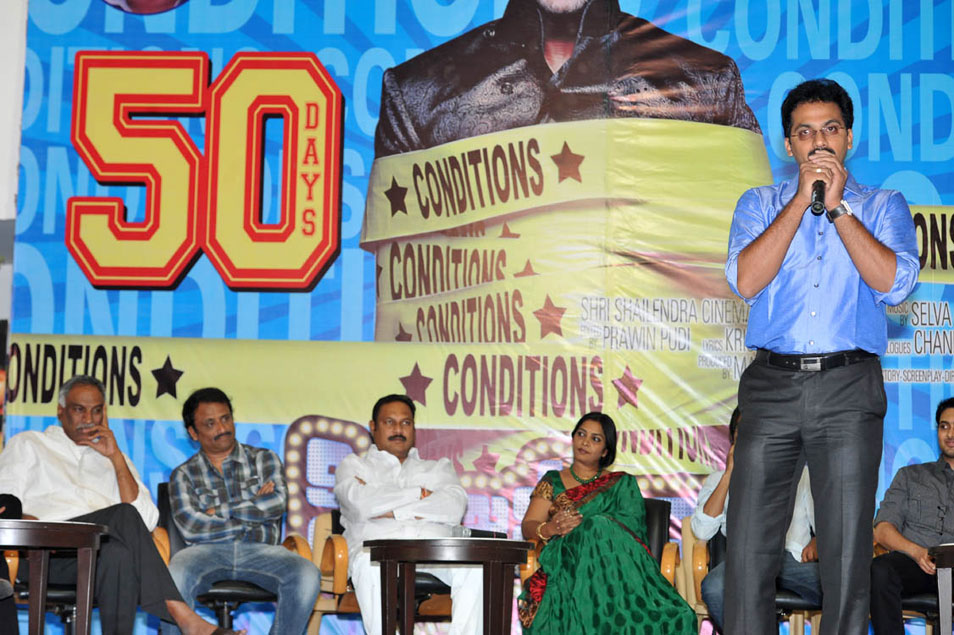 Nani Pilla Zamindar 50 Days Event Event hd photo