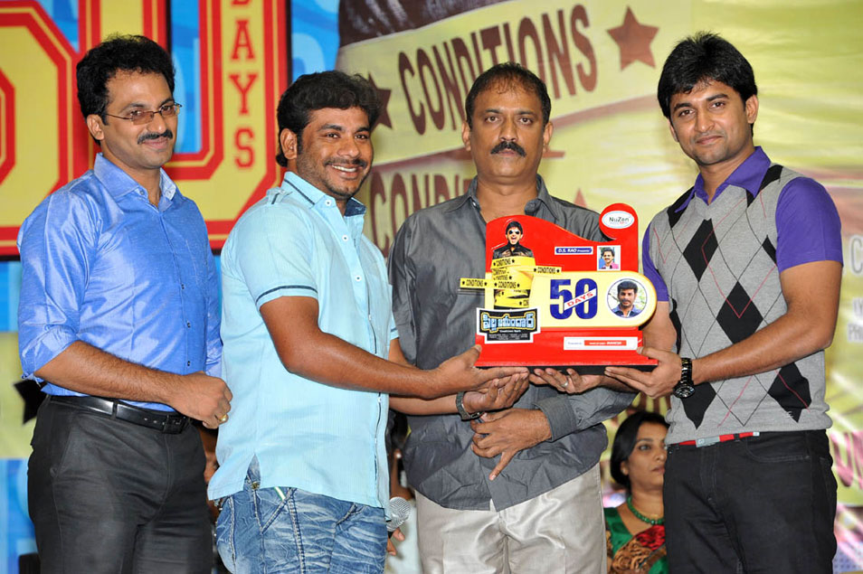Nani Pilla Zamindar 50 Days Event Event hd photo