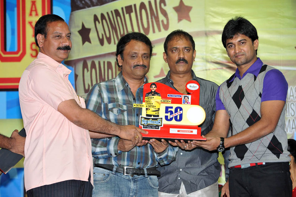 Nani Pilla Zamindar 50 Days Event Event hd photo