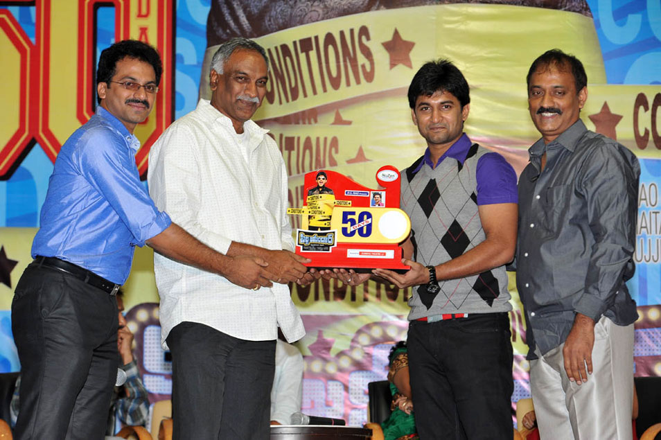 Nani Pilla Zamindar 50 Days Event Event hd photo