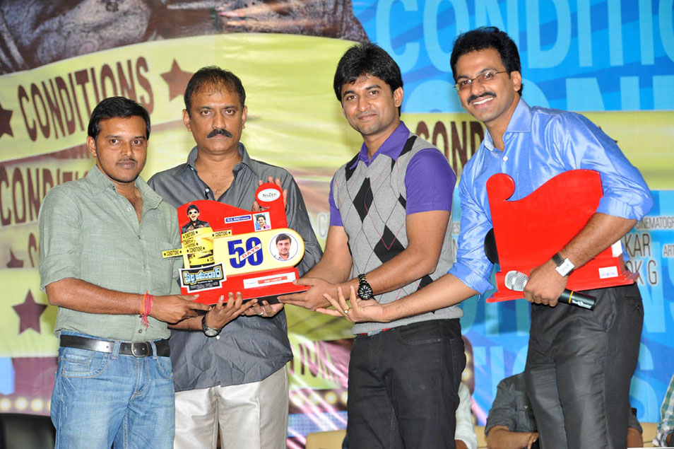 Nani Pilla Zamindar 50 Days Event Event hd photo