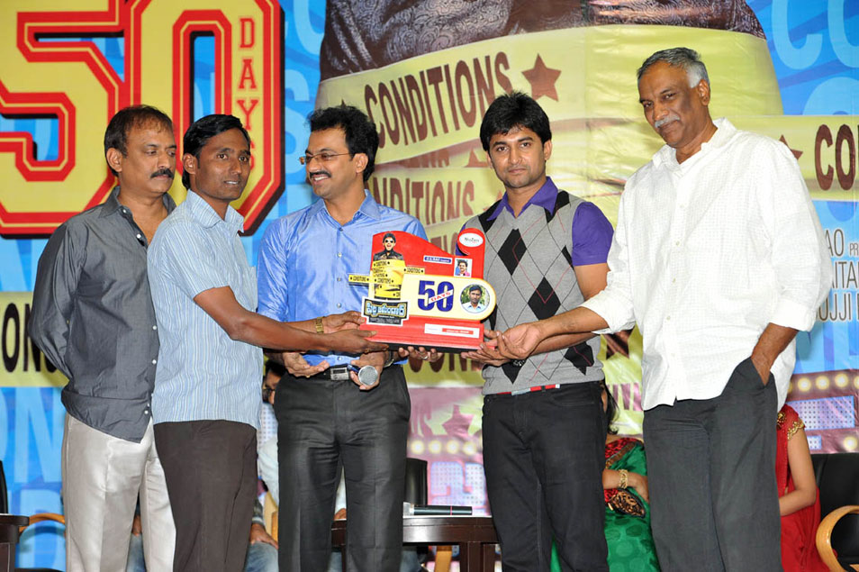 Nani Pilla Zamindar 50 Days Event Event hd photo