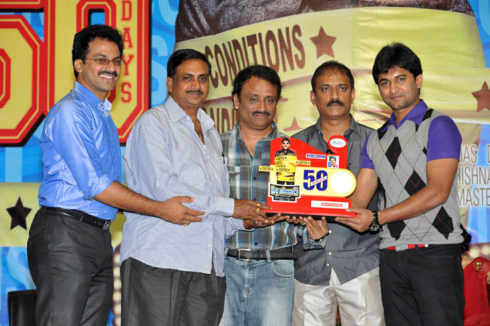 Nani Pilla Zamindar 50 Days Event Event hd photo