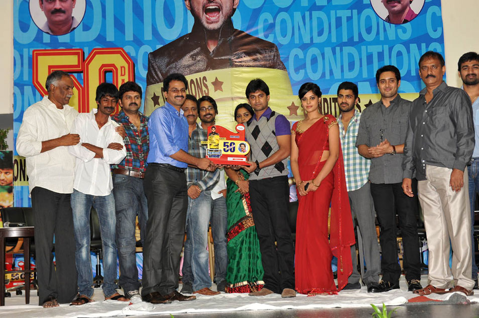Nani Pilla Zamindar 50 Days Event Event hd photo
