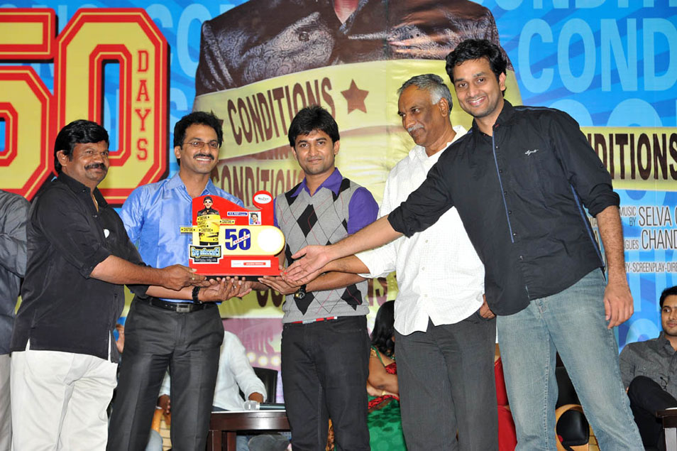 Nani Pilla Zamindar 50 Days Event Event hd photo