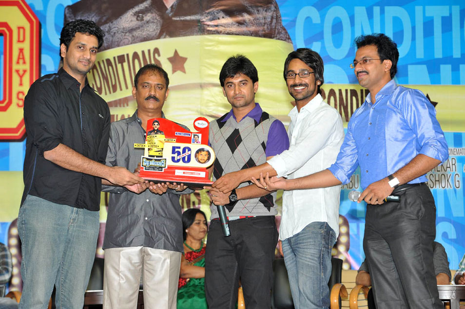 Nani Pilla Zamindar 50 Days Event Event hd photo