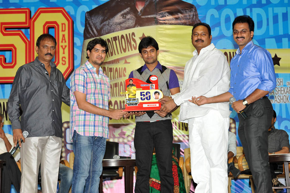 Nani Pilla Zamindar 50 Days Event Event hd photo