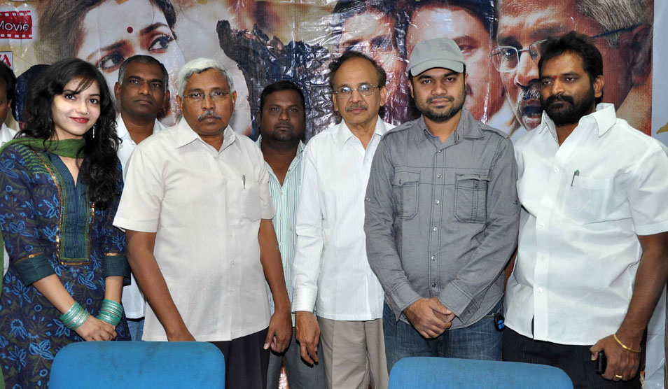 Inkennallu Movie Press Meet Event hd photo