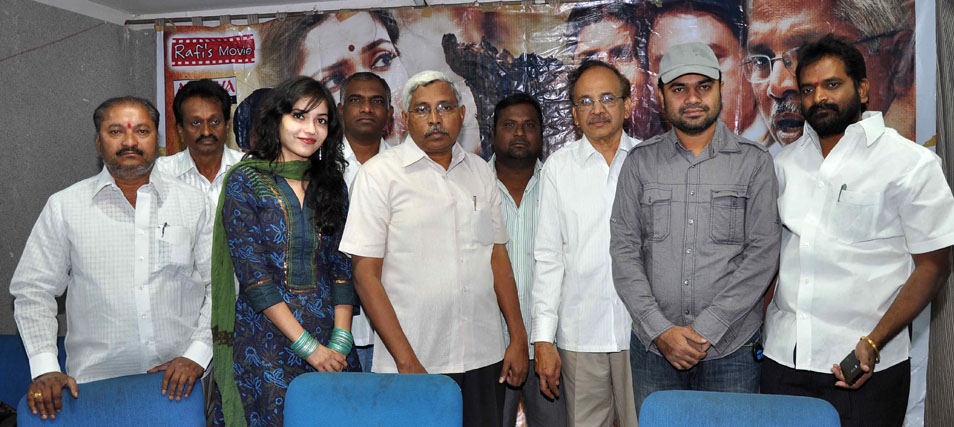 Inkennallu Movie Press Meet Event hd photo