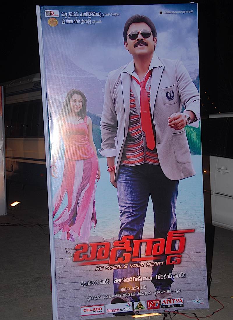Body Gaurd Audio Launch Event hd photo