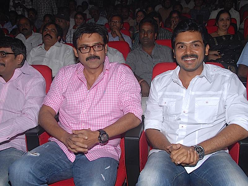Body Gaurd Audio Launch Event hd photo