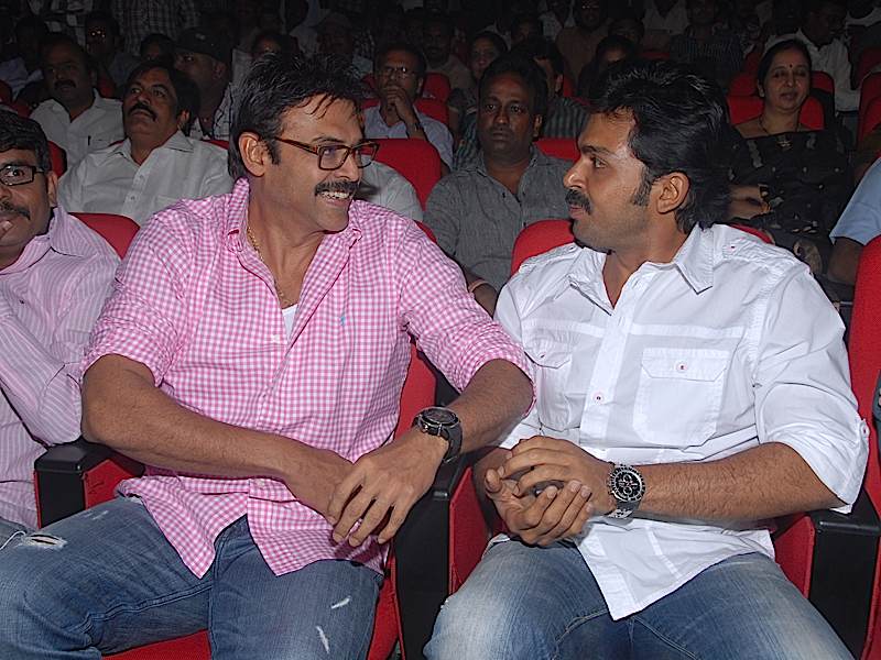 Body Gaurd Audio Launch Event hd photo