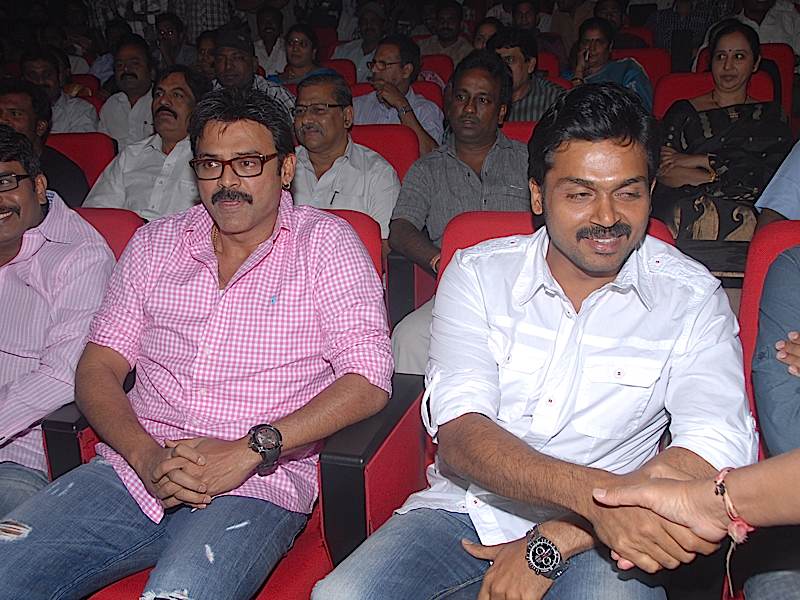 Body Gaurd Audio Launch Event hd photo