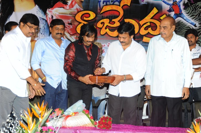 Rajendra Movie Audio Launch Event hd photo