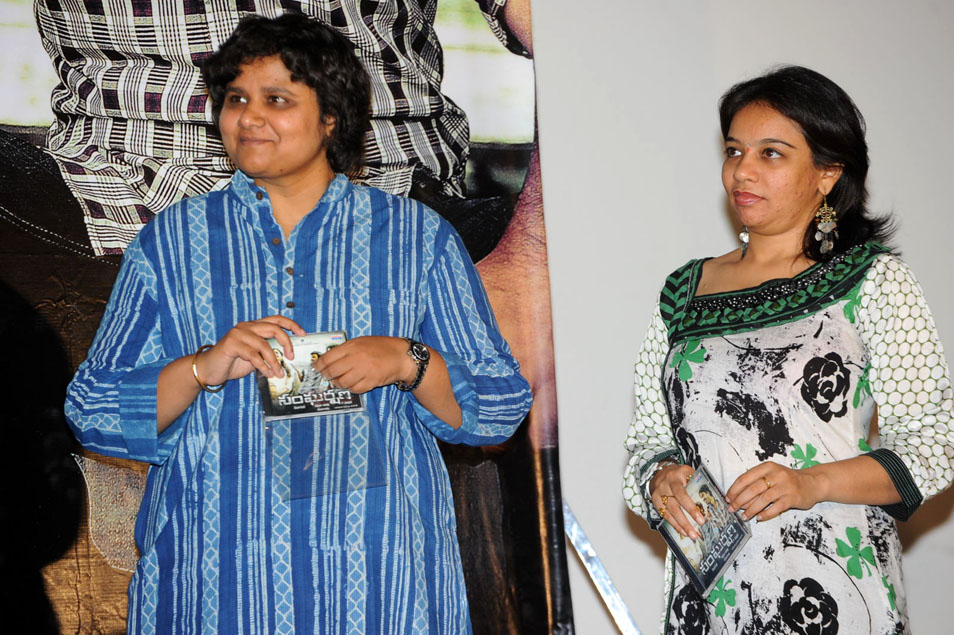 Sangarshana Audio Release Photos Event hd photo