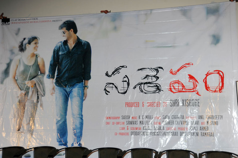 Sashesham Movie Press Meet Event hd photo