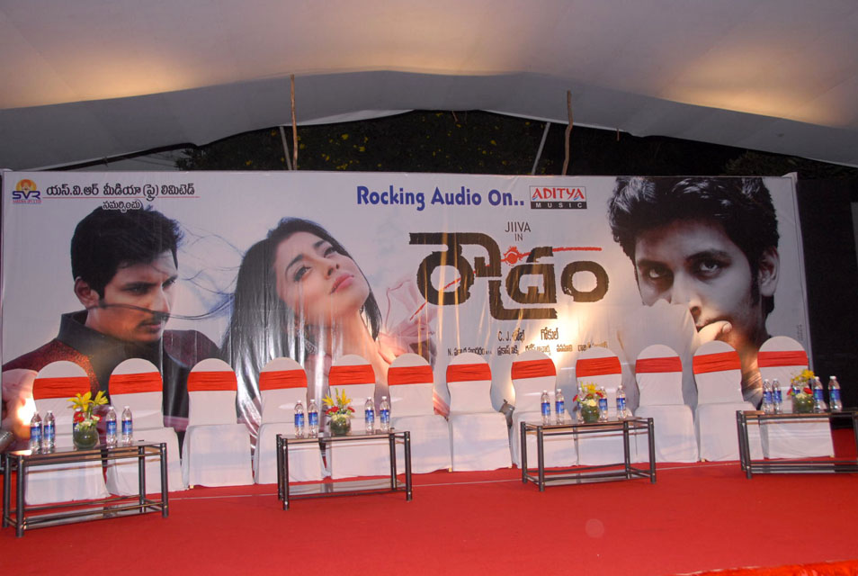 Roudram Movie Audio Launch Event hd photo