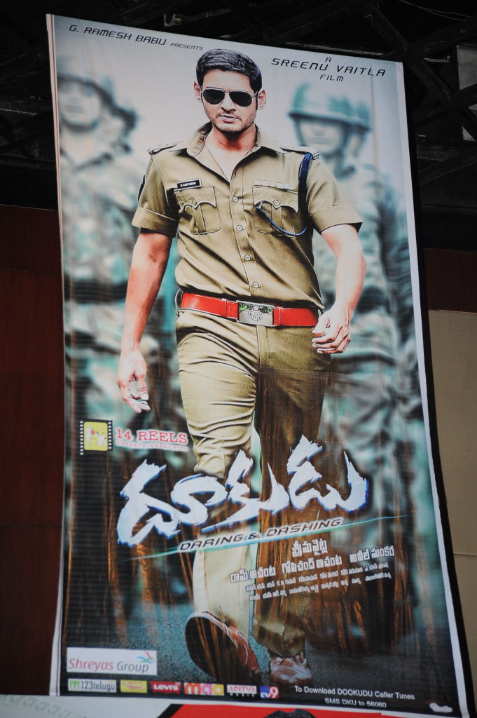 Dookudu Press Meet Event hd photo