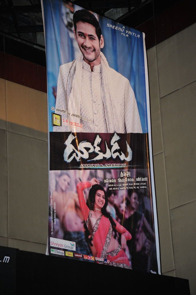 Dookudu Press Meet Event hd photo