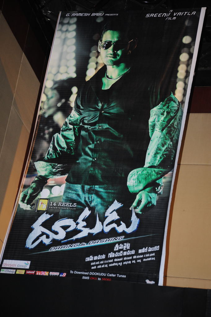 Dookudu Press Meet Event hd photo
