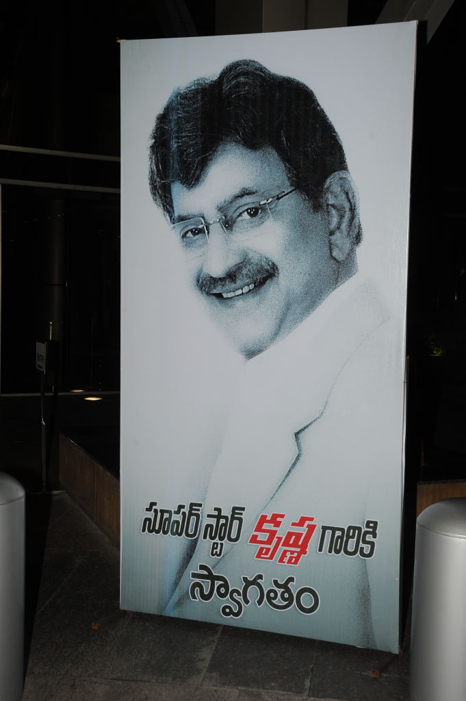 Dookudu Press Meet Event hd photo