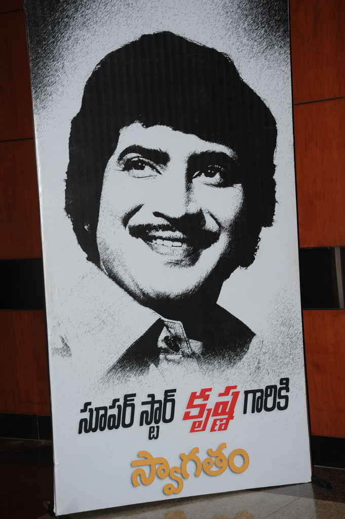 Dookudu Press Meet Event hd photo