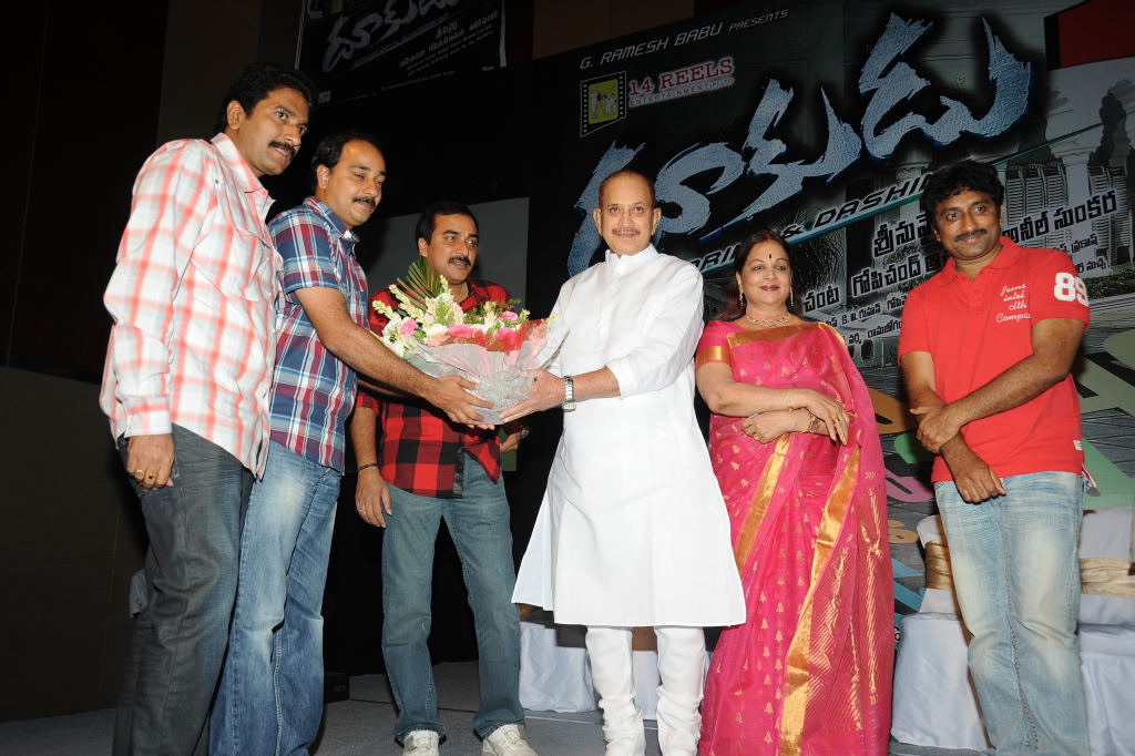 Dookudu Press Meet Event hd photo