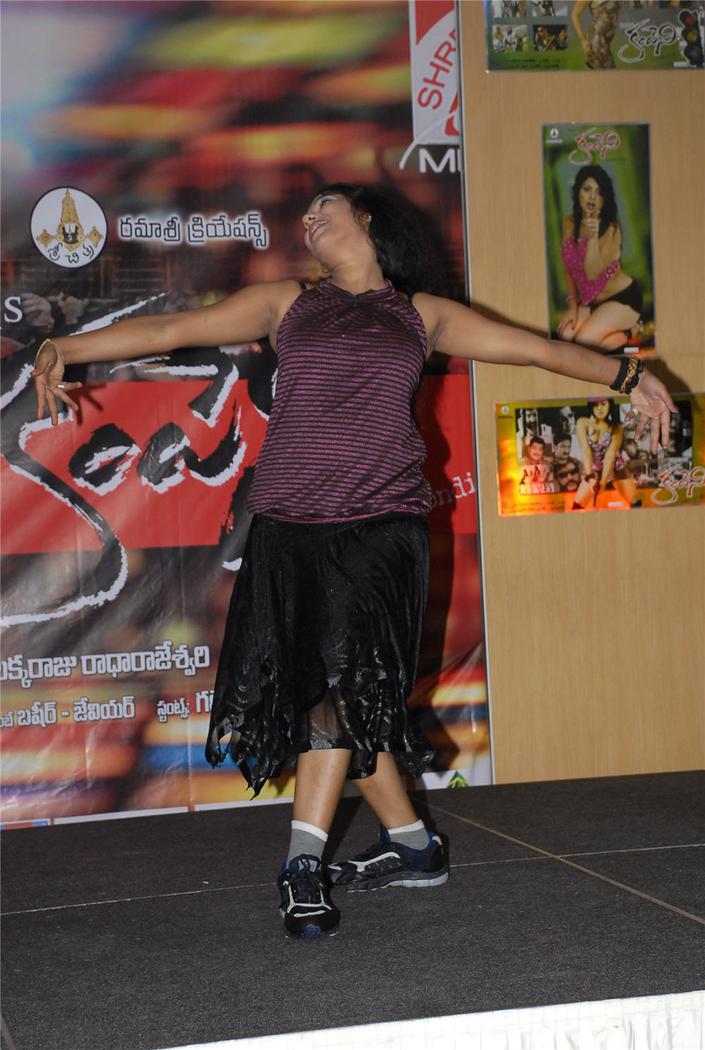 company Movie audio launch Event hd photo
