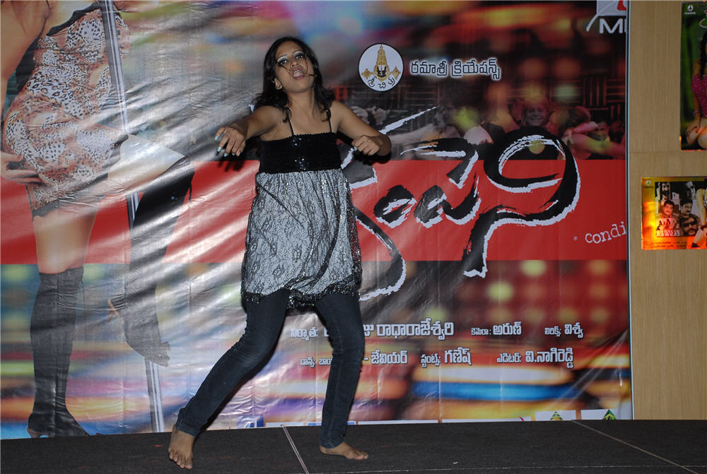 company Movie audio launch Event hd photo
